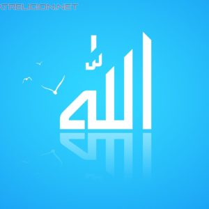 download Allah name Wallpaper | Top Beautiful Islamic Wallpapers