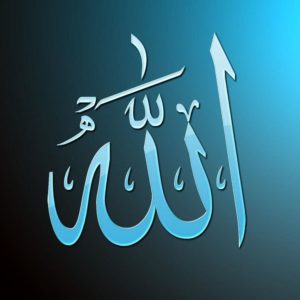 download Allah Wallpaper | JoinIslamOnline