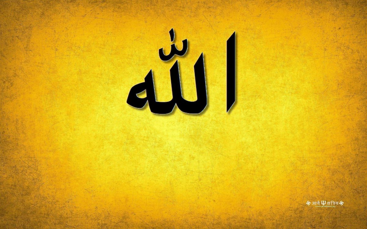 Allah Wallpapers – Full HD wallpaper search