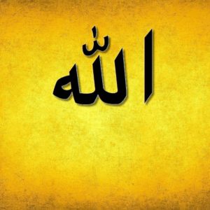 download Allah Wallpapers – Full HD wallpaper search