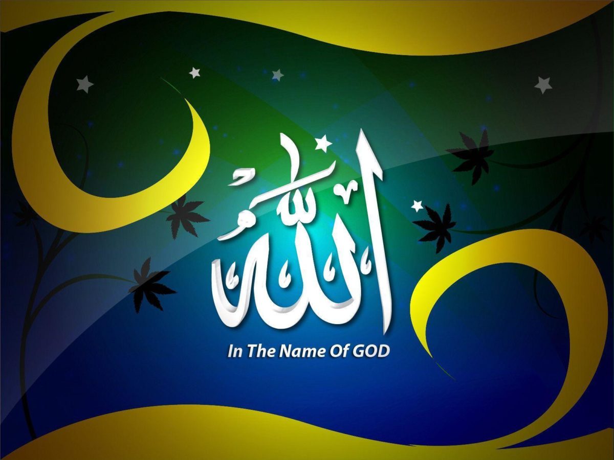 Allah Background Wallpaper | JoinIslamOnline
