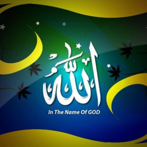 download Allah Background Wallpaper | JoinIslamOnline