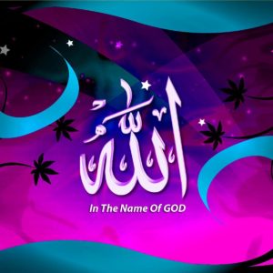 download Allah | HD Wallpapers