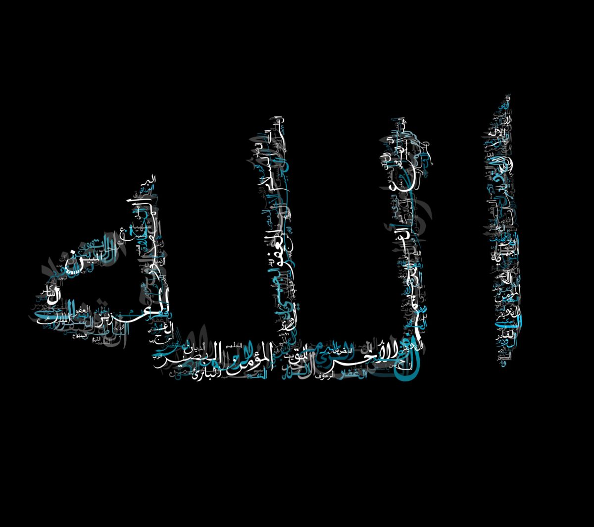Allah Wallpapers 3d