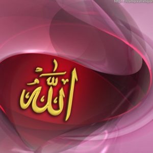 download wallpaper: Allah Wallpapers New