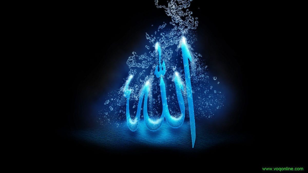 Learn Quran Online – Beautiful Allah Wallpapers | VoQ online