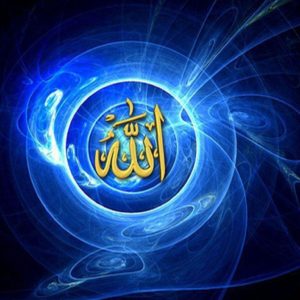 download Allah Name HD Wallpapers