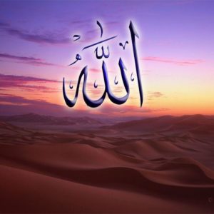 download Allah Wallpapers | Islamic News | Muslim Photos of the world …