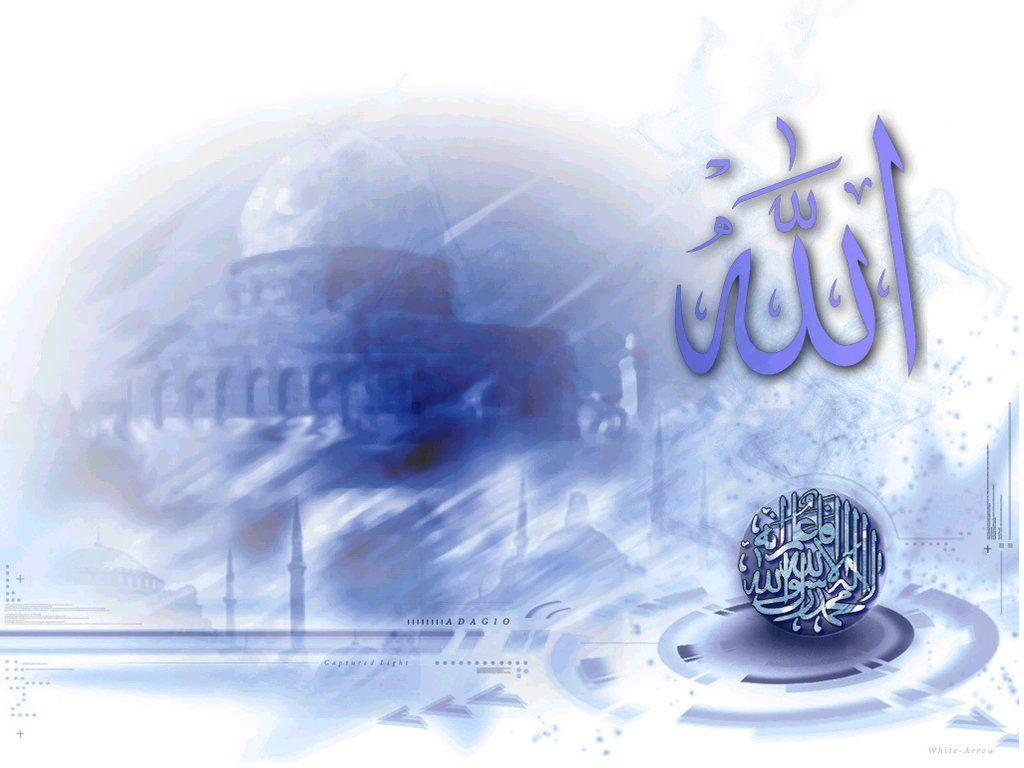 Allah Wallpapers | JoinIslamOnline