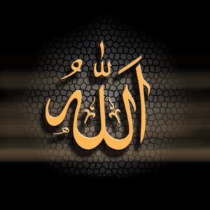 download Yellow Kaligrafi Allah Wallpapers HD Wallpaper | Others Wallpapers
