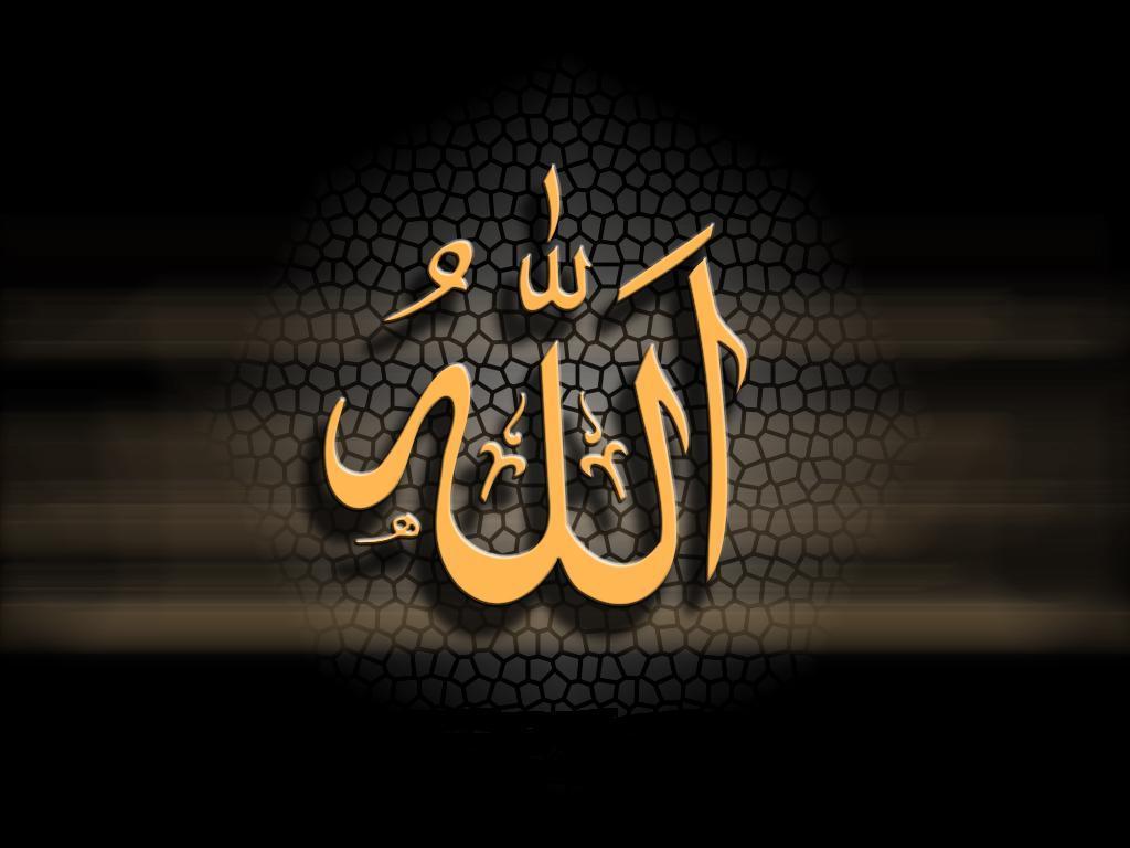 Yellow Kaligrafi Allah Wallpapers HD Wallpaper | Others Wallpapers
