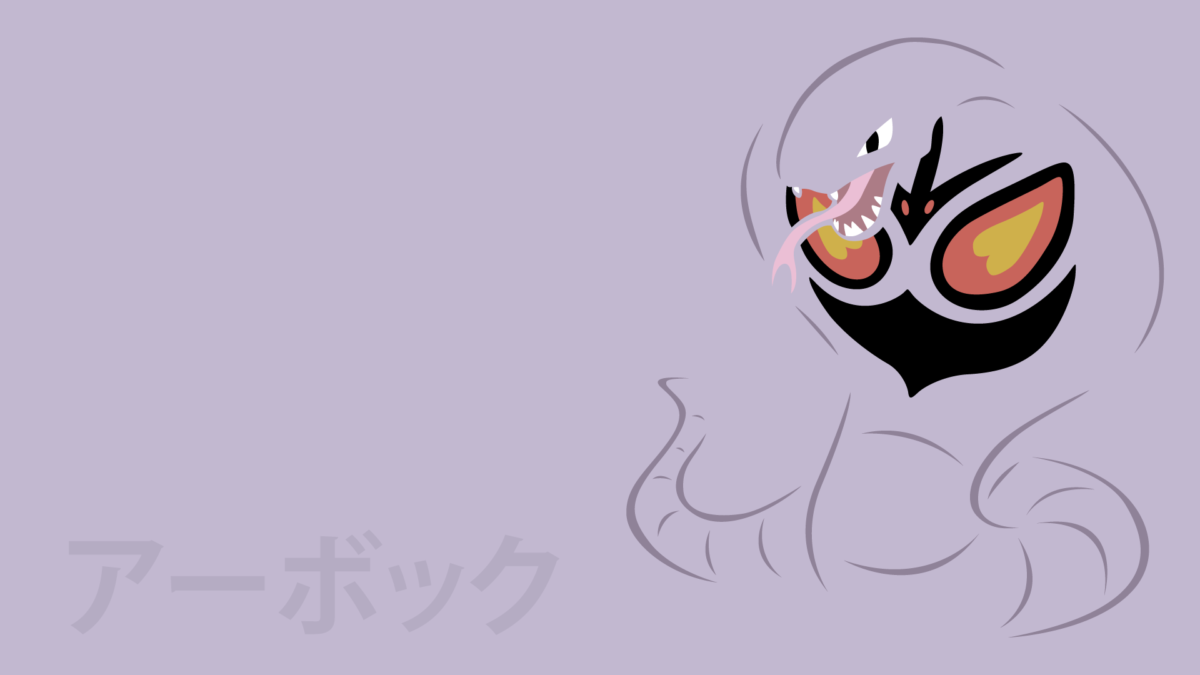 Arbok by DannyMyBrother on DeviantArt