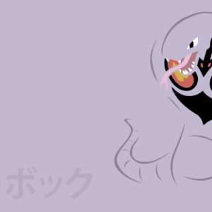 download Arbok by DannyMyBrother on DeviantArt