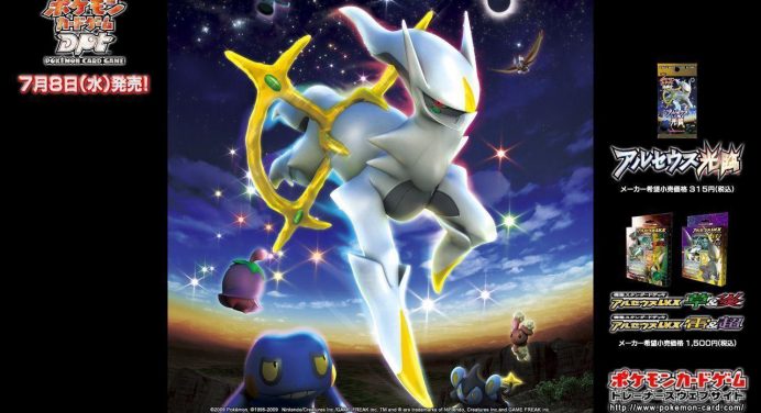 60 Arceus Hd Wallpapers