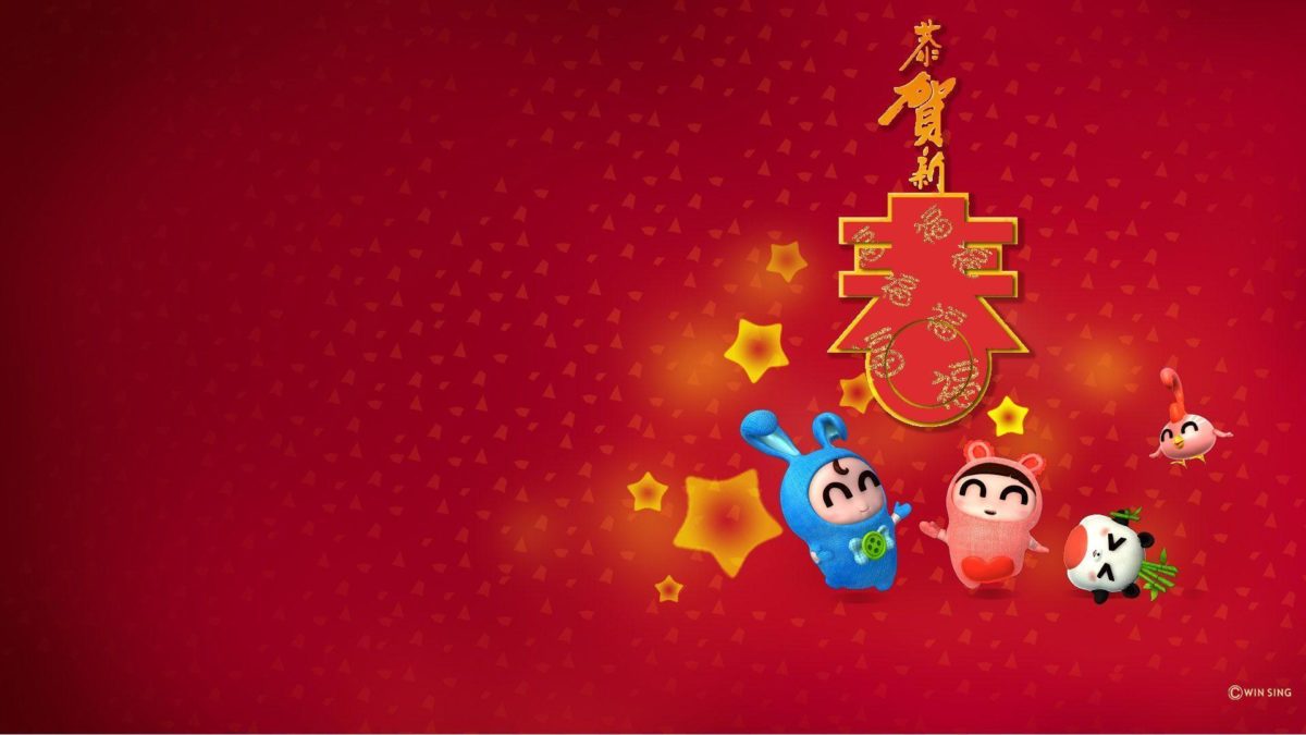 Chinese New Year 2014 | Best Wallpapers