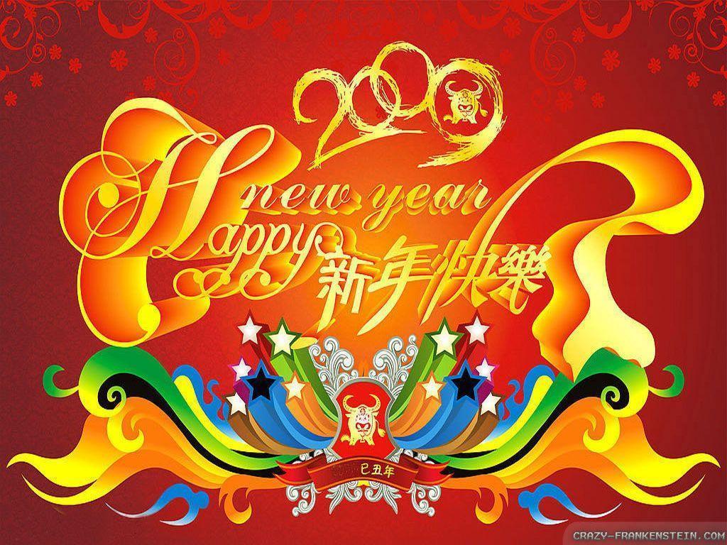 happy chinese new year wallpaper 2017 – Grasscloth Wallpaper
