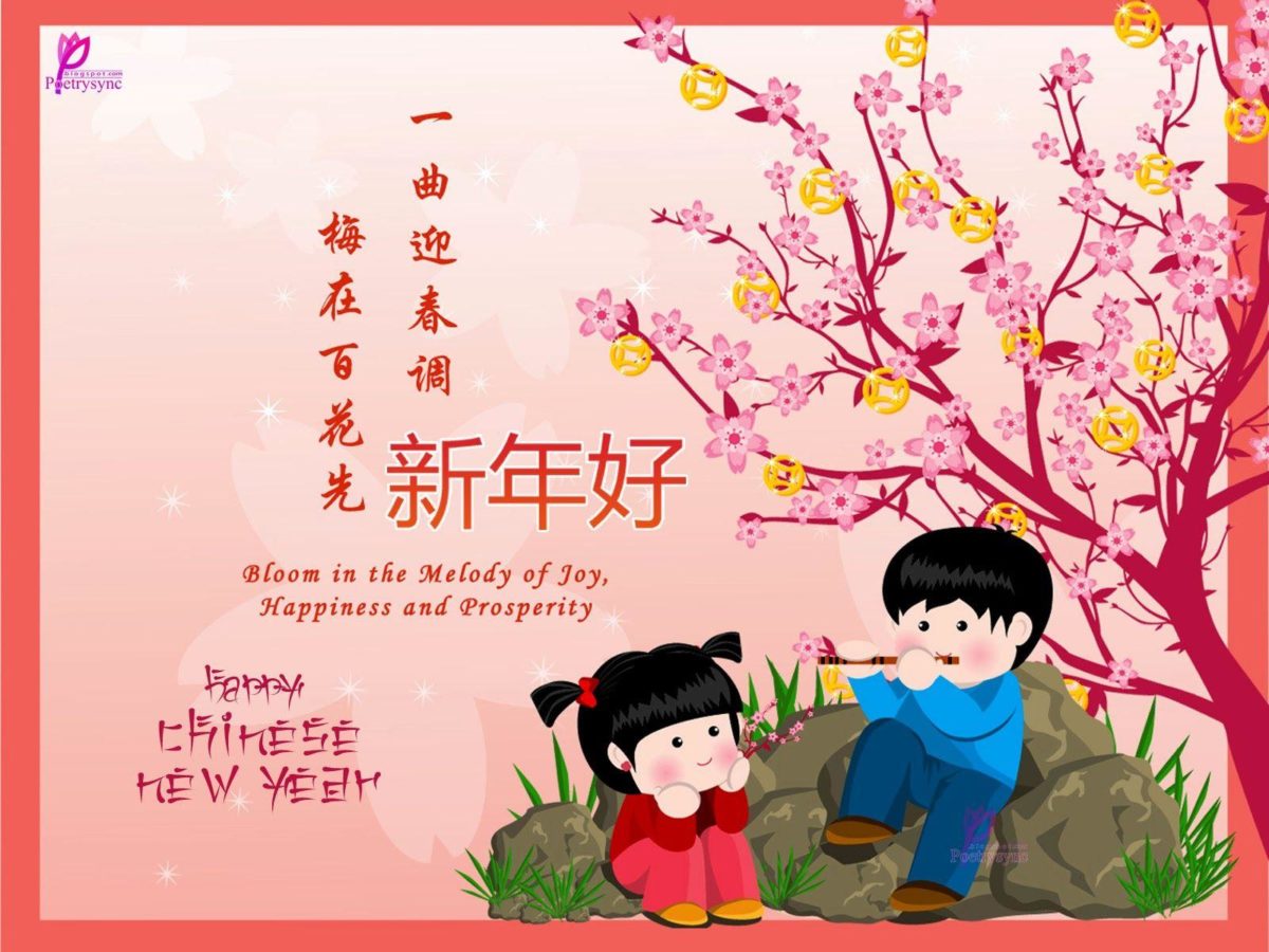 2015 Chinese New Year Great Free Wallpaper Beautiful Picture …