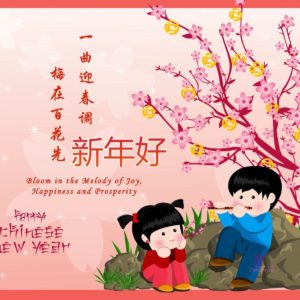 download 2015 Chinese New Year Great Free Wallpaper Beautiful Picture …