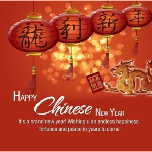 download Chinese New Year Wallpaper