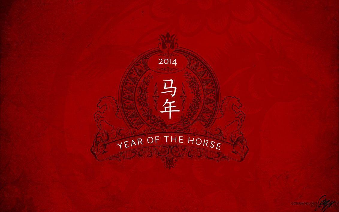 Happy Chinese New Year Wallpaper High Quality #13197 Wallpaper …