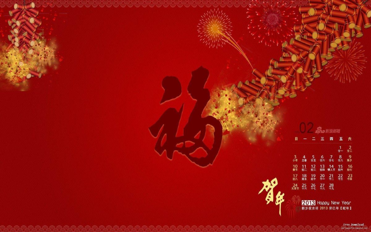 Chinese New Year Theme For Computer #20659 Wallpaper | High …