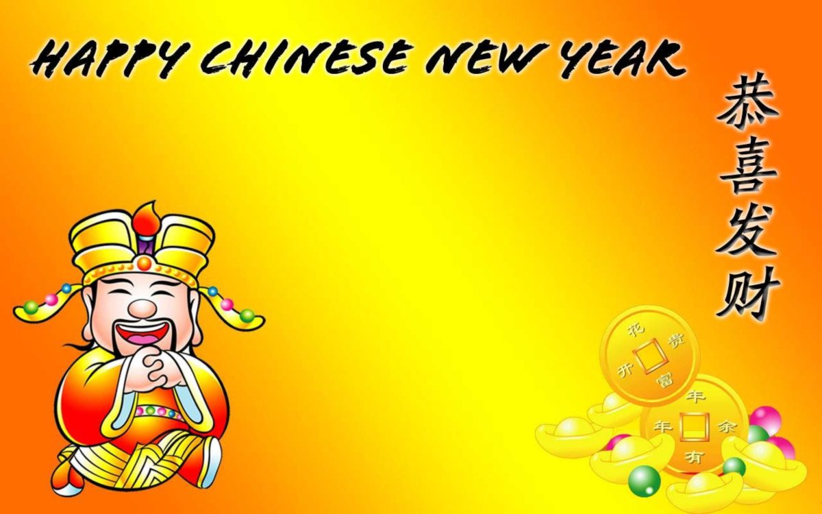 Chinese New Year Wallpaper 2017 Free Download #4090 Wallpaper …