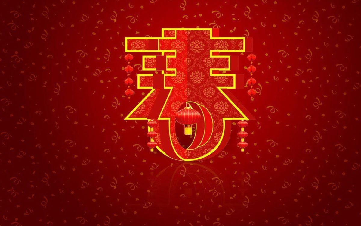 Year of the Dragon Chinese New Year 2012 New Year － Holiday …