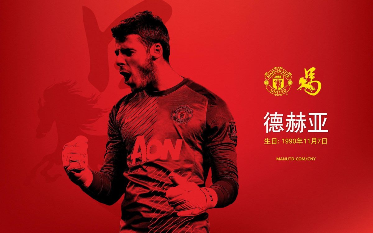 Chinese New Year | Manchester United Wallpaper