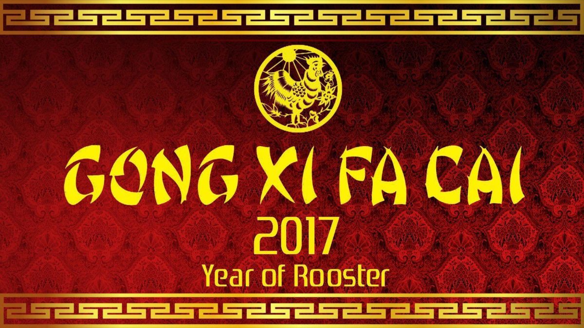 chinese new year wallpaper 2017 | HD Wallpapers, Gifs, Backgrounds …