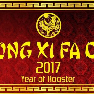 download chinese new year wallpaper 2017 | HD Wallpapers, Gifs, Backgrounds …