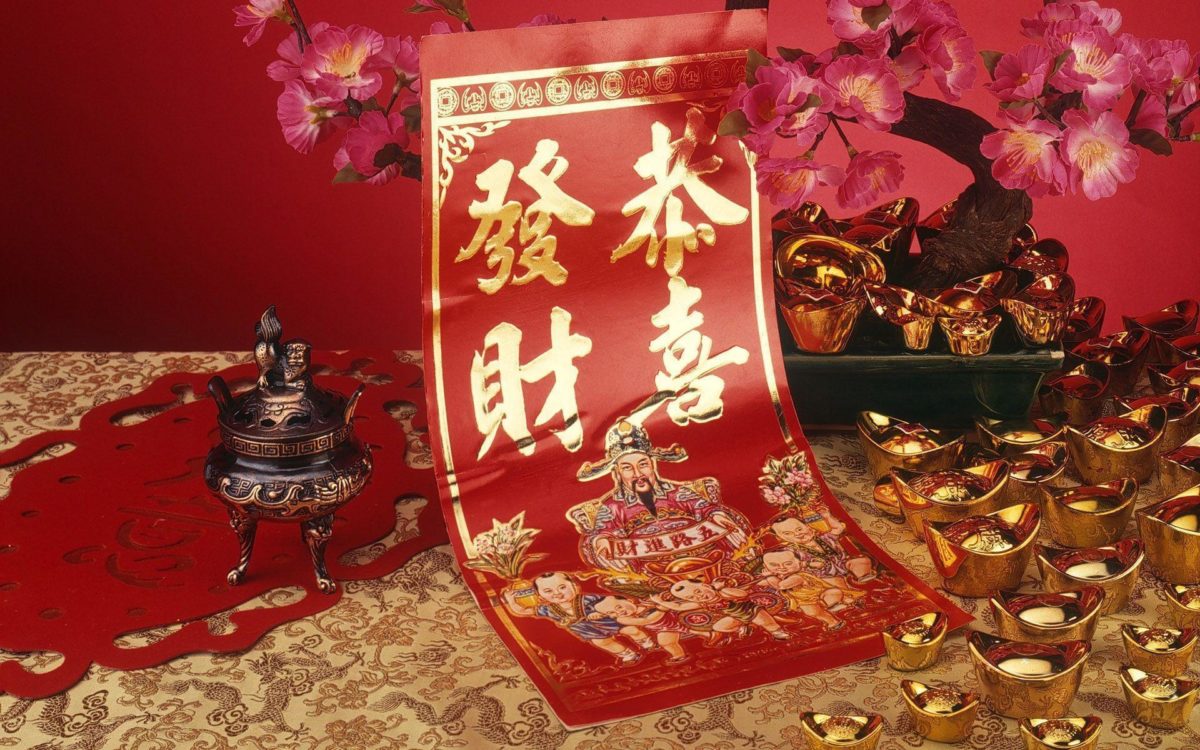 Lunar New Year 2016 Wallpapers | Best Wallpapers