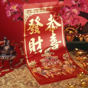 download Lunar New Year 2016 Wallpapers | Best Wallpapers