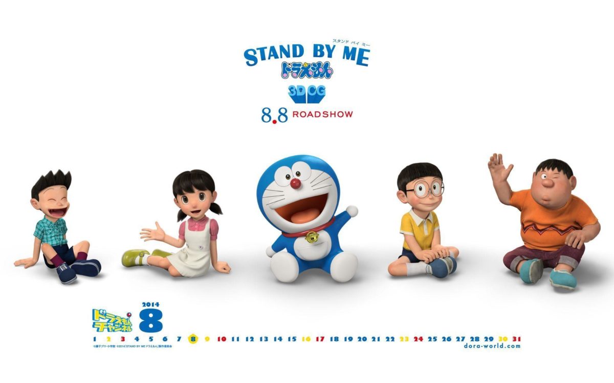 Doraemon Stand By Me 3D Picture Wallpaper Desktop Backgrounds Free