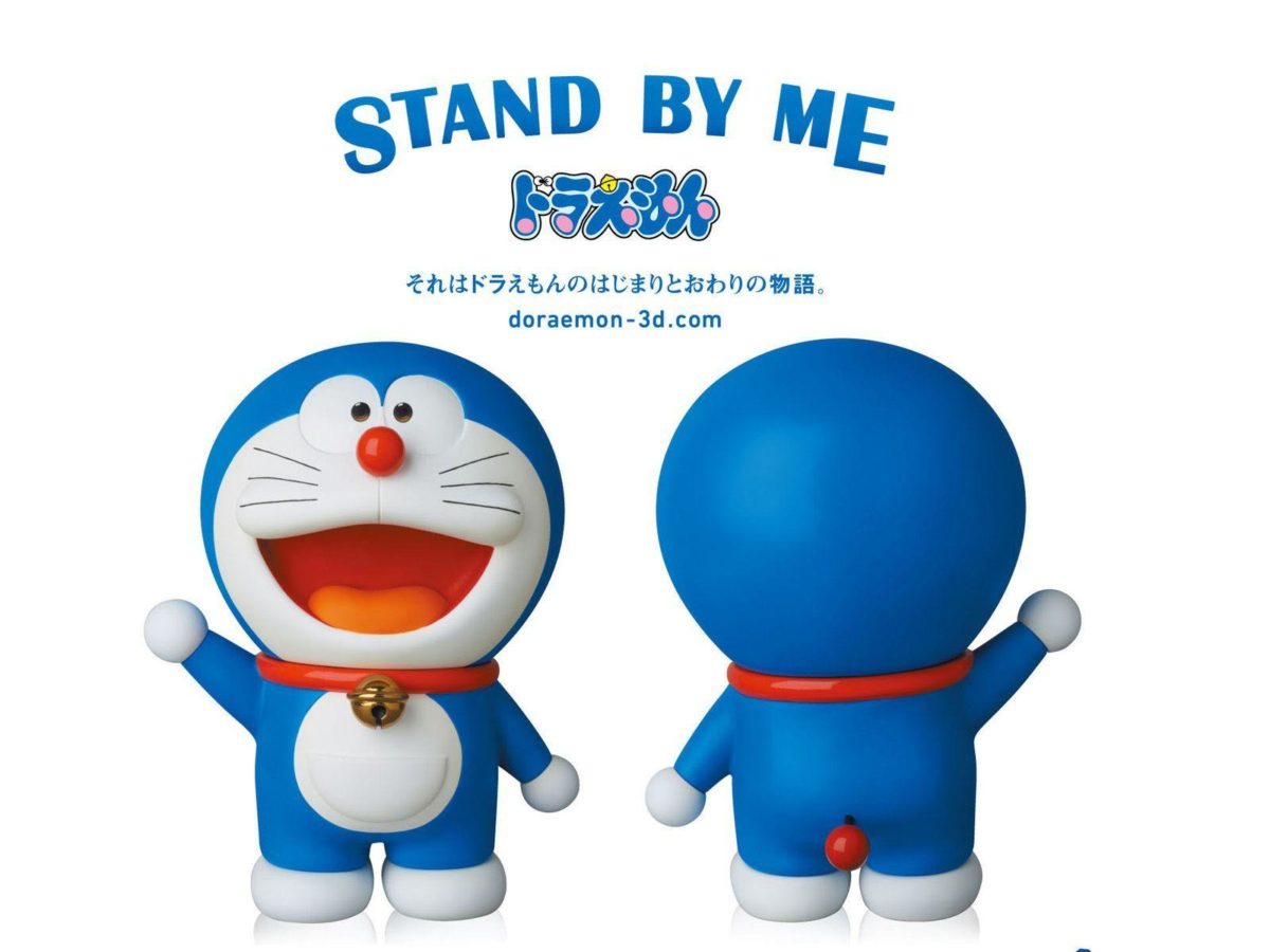 Stand By Me Doraemon 3D Movie HD Wallpaper Download Wallpaper from …