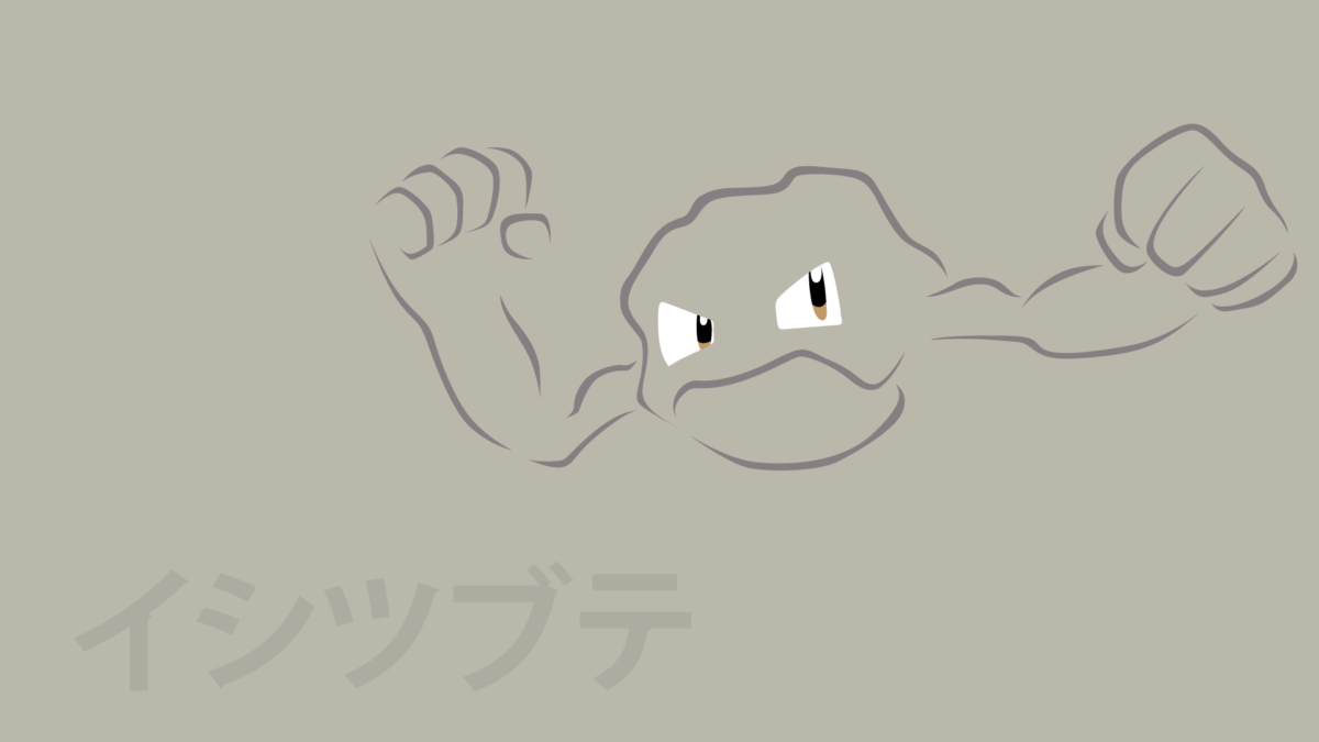 Geodude by DannyMyBrother on DeviantArt