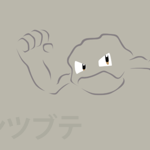 download Geodude by DannyMyBrother on DeviantArt