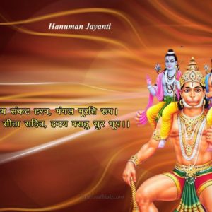 download hanuman wallpaper, Hindu wallpaper, Hanuman Jayanti Wallpaper …