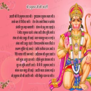 download hanuman wallpaper, Hindu wallpaper, Hanuman-Aarti-Wallpaper, pink …