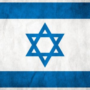 download Israel Flag