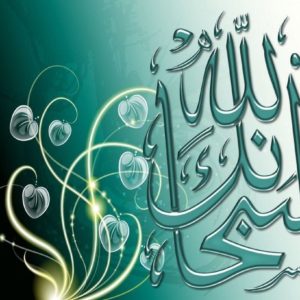 download islamic wallpaper free download