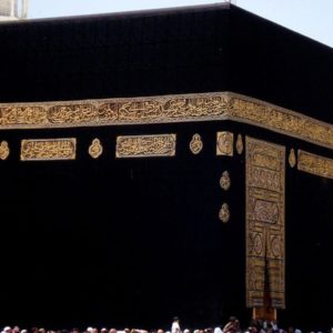 download Download Islam Mecca Wallpaper 1440×900 | Wallpoper #396321