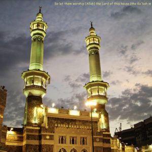 download Kabah | iMUSLIMS