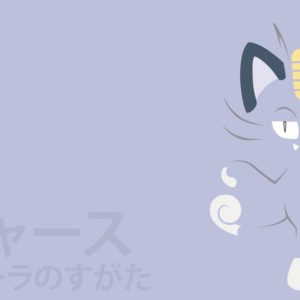 download Alolan Meowth by DannyMyBrother on DeviantArt