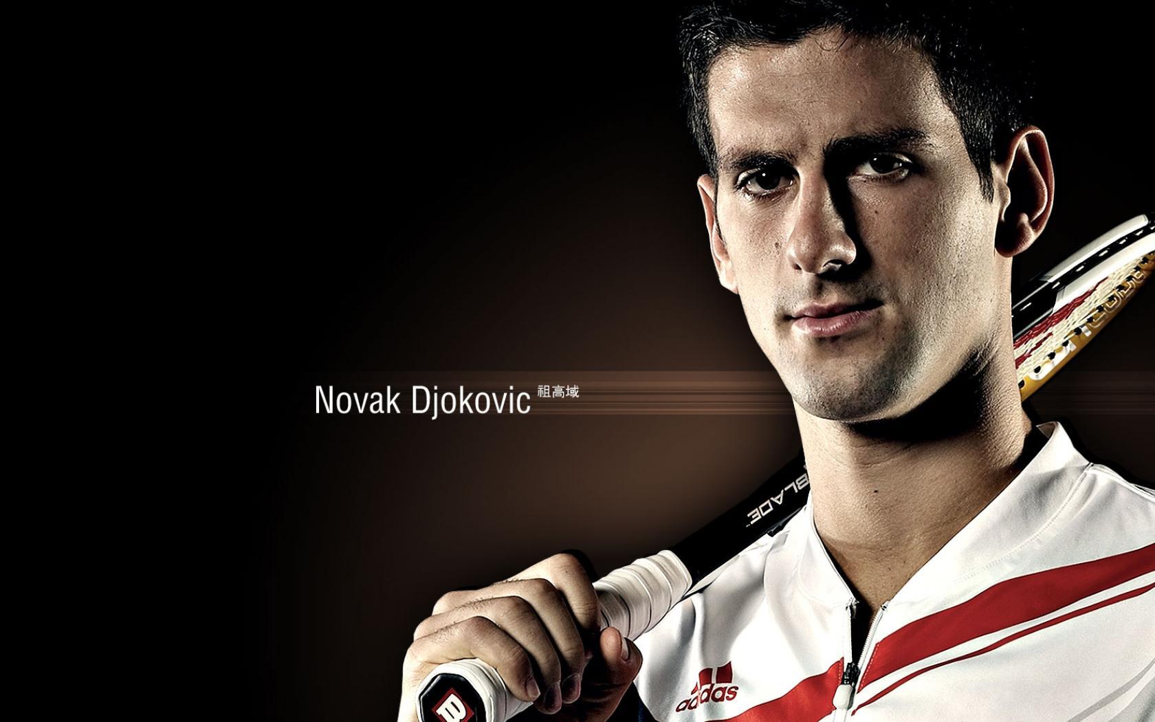 Novak Djokovic. 