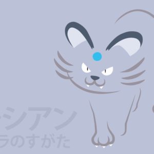 download Alolan Persian by DannyMyBrother on DeviantArt