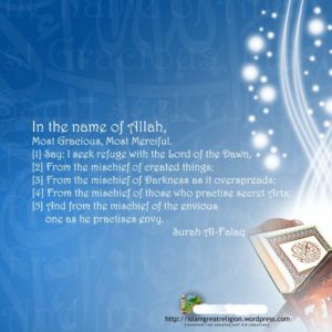 download Quran – Holy Quran Wallpaper (27754312) – Fanpop