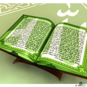 download Quran Wallpapers