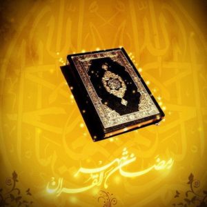 download Quran Wallpaper