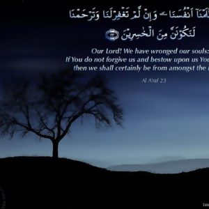 download Quran! – Holy Quran Wallpaper (27764880) – Fanpop