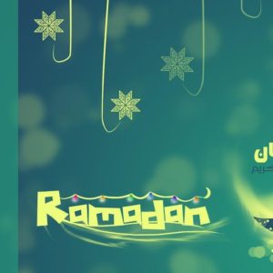 download ramadan wallpapers hd